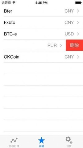 binance交易平台appapp下载 binanceapp官方下载最新版安卓版-第2张图片-芝麻开门下载
