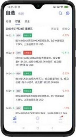 binance交易平台appapp下载 binanceapp官方下载最新版安卓版-第3张图片-芝麻开门下载
