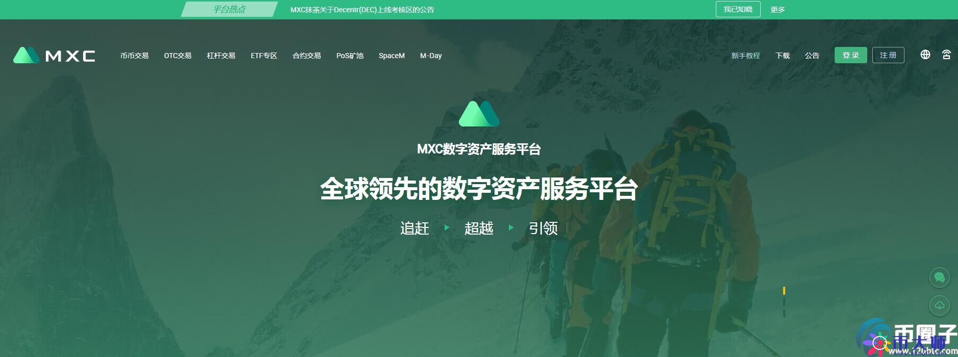 区块链交易平台哪个好?盘点十大区块链交易平台 区块链交易平台哪个好?盘点十大区块链交易平台