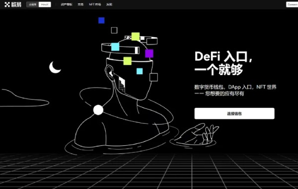 芝麻开门交易平台appapp官方最新版  OK交易平台app2022最新版v6.0.26-第3张图片-芝麻开门下载
