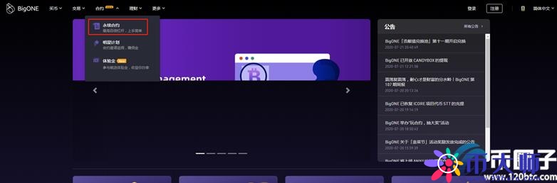 比特币杠杆交易哪个平台好?盘点2020年比特币杠杆交易平台 比特币杠杆交易哪个平台好?盘点2020年比特币杠杆交易平台