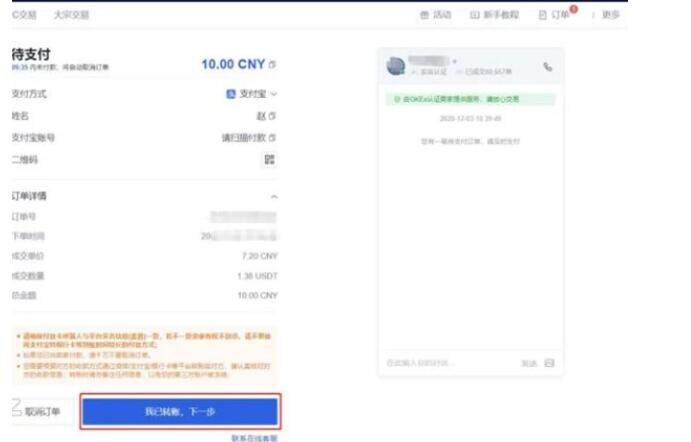 芝麻开门最新版官方下载 芝麻开门手机app最新下载-第4张图片-芝麻开门下载