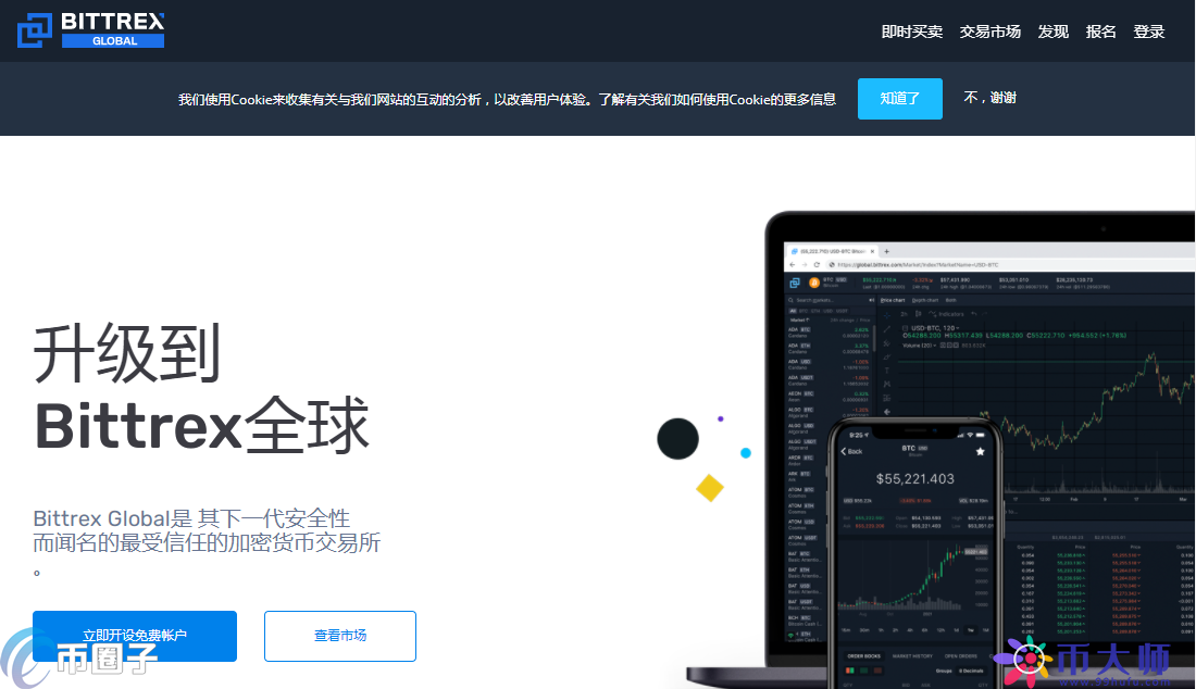 c6b677390bbf0dd203aace5386ef878e