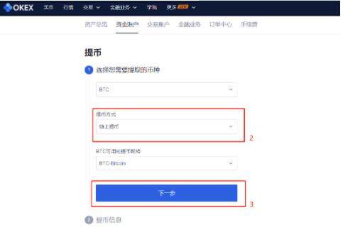 op币交易平台app下载 op币手机端安卓下载-第12张图片-芝麻开门下载