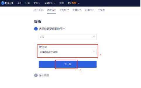 op币交易平台app下载 op币手机端安卓下载-第14张图片-芝麻开门下载