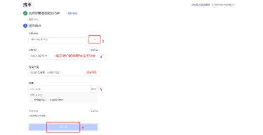 op币交易平台app下载 op币手机端安卓下载-第15张图片-芝麻开门下载