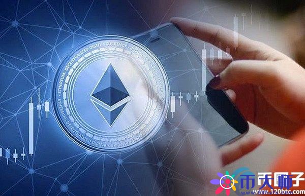 购买以太坊靠谱的平台有哪些? 购买以太坊靠谱的平台有哪些?