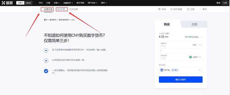 ouyiapp下载苹果ios ok官网入口-第10张图片-芝麻开门下载 ouyiapp下载苹果ios ok官网入口-第10张图片-芝麻开门下载