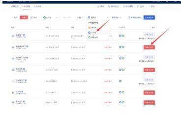 芝麻开门app客户端下载v6.0.20 芝麻开门app交易中国版下载-第12张图片-芝麻开门下载 芝麻开门app客户端下载v6.0.20 芝麻开门app交易中国版下载-第12张图片-芝麻开门下载