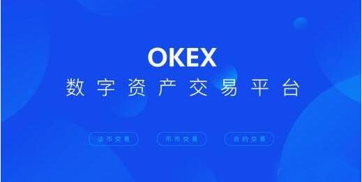 芝麻开门平台2022安卓版本v6.0.26官方版(okx平台新版APP)-第1张图片-芝麻开门下载
