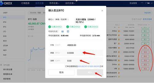 2022芝麻开门平台okx国内版下载_芝麻开门平台钱包v6.1.49下载-第5张图片-芝麻开门下载 2022芝麻开门平台okx国内版下载_芝麻开门平台钱包v6.1.49下载-第5张图片-芝麻开门下载