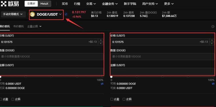 欧义哪个网站下载 ouyi交易平台欧义手机官方app下载-第11张图片-芝麻开门下载 欧义哪个网站下载 ouyi交易平台欧义手机官方app下载-第11张图片-芝麻开门下载