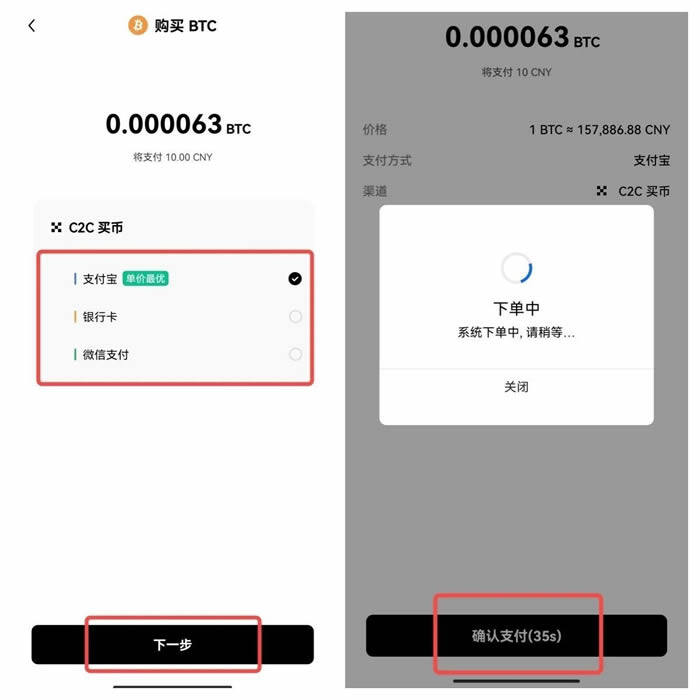 欧亿最新下载 ok交易平台下载官方app下载苹果版-第12张图片-芝麻开门下载 欧亿最新下载 ok交易平台下载官方app下载苹果版-第12张图片-芝麻开门下载