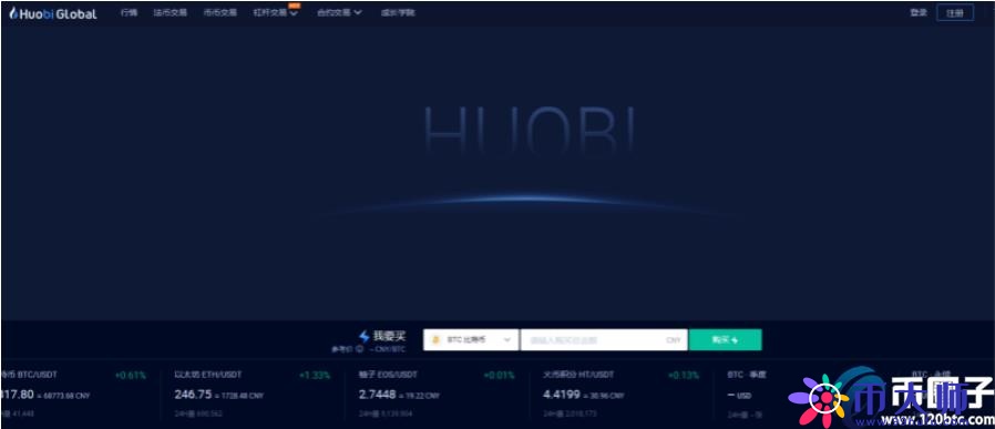 数字货币交易平台安全吗?盘点安全的数字货币交易平台 数字货币交易平台安全吗?盘点安全的数字货币交易平台