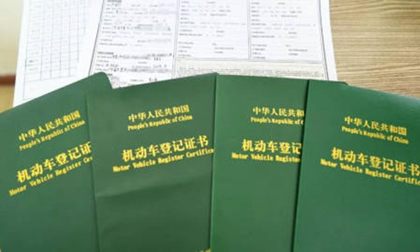 房贷还清了在哪里领取绿本-第1张图片-芝麻开门下载