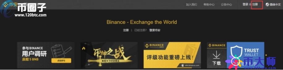 现在能交易虚拟货币的有哪些平台? 现在能交易虚拟货币的有哪些平台?