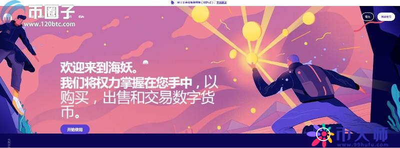 现在能交易虚拟货币的有哪些平台? 现在能交易虚拟货币的有哪些平台?