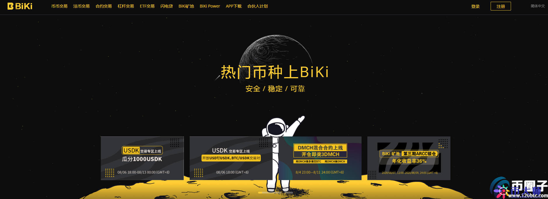 2bd2ca91a94ce99bb4f004c78d50e909