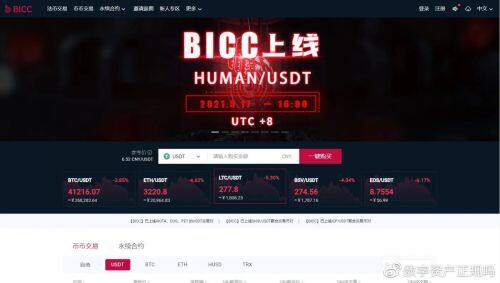 狗狗币怎么买卖交易？狗狗币交易平台汇总!-第4张图片-芝麻开门下载