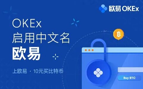芝麻开门app官网下载 十大虚拟币交易平台appapp推荐-第1张图片-芝麻开门下载