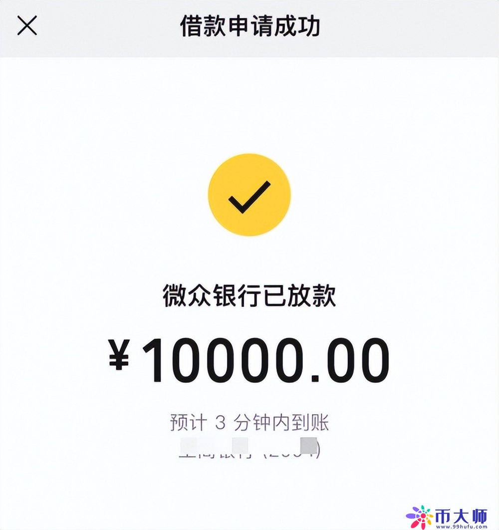 还在找正规的借钱平台？试试这个口碑不错的小额贷款产品吧