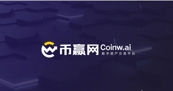 区块链数字货币交易平台 全球数字货币正规交易平台