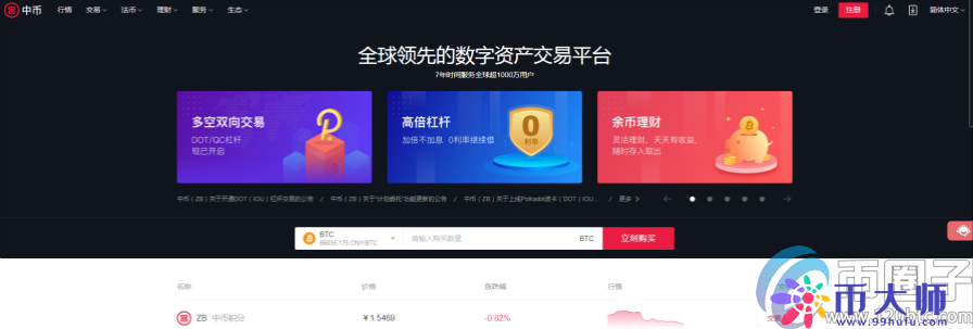 b3e37b5b88112b91c7482ed589b0f72c