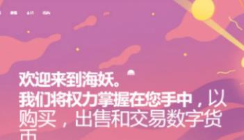 十大虚拟货币tz交易平台 更好的虚拟币平台app-第2张图片-芝麻开门下载