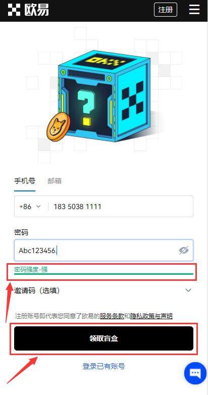 芝麻开门交易平台app苹果app下载 芝麻开门最新版交易平台app苹果官方APP下载-第9张图片-芝麻开门下载 芝麻开门交易平台app苹果app下载 芝麻开门最新版交易平台app苹果官方APP下载-第9张图片-芝麻开门下载