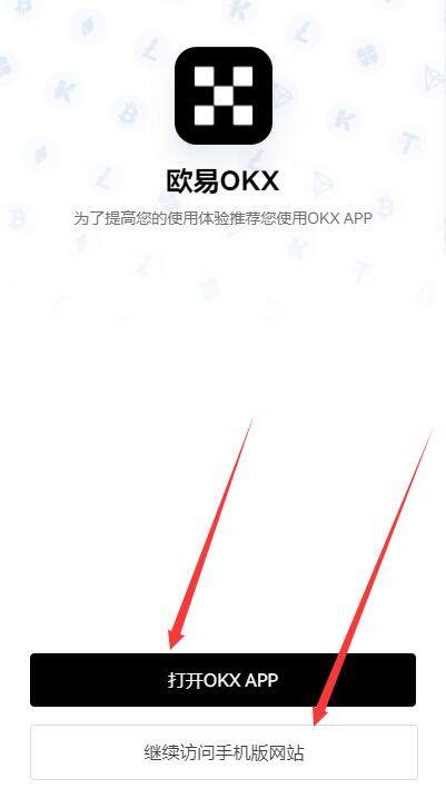 芝麻开门交易平台app苹果app下载 芝麻开门最新版交易平台app苹果官方APP下载-第10张图片-芝麻开门下载 芝麻开门交易平台app苹果app下载 芝麻开门最新版交易平台app苹果官方APP下载-第10张图片-芝麻开门下载