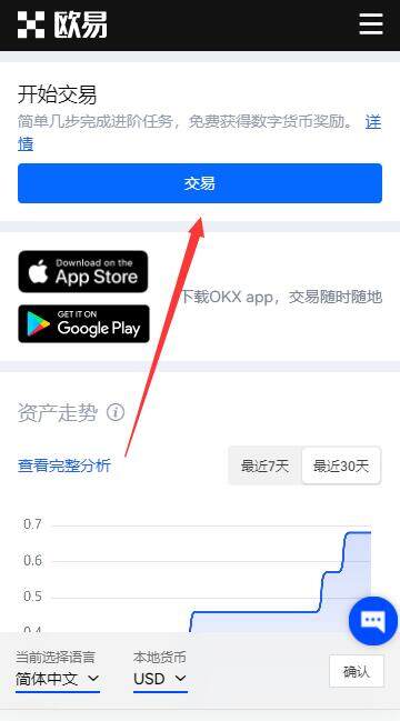 芝麻开门交易平台app苹果app下载 芝麻开门最新版交易平台app苹果官方APP下载-第11张图片-芝麻开门下载 芝麻开门交易平台app苹果app下载 芝麻开门最新版交易平台app苹果官方APP下载-第11张图片-芝麻开门下载