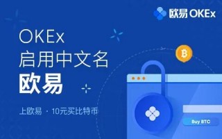 芝麻开门app官网下载 十大虚拟币交