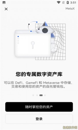 芝麻开门交易平台appapp下载_芝麻