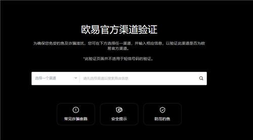 芝麻开门软件(v6.1.45)|虚拟币交易平台软件下载-第1张图片-芝麻开门下载