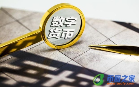 Pi币的邀请奖励机制（Pi Network ／ 派币）-第1张图片-芝麻开门下载