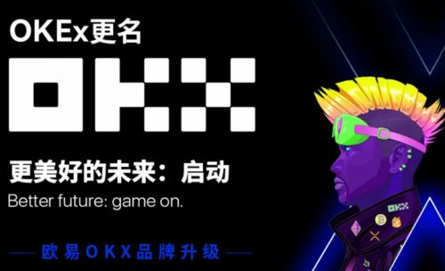 ok芝麻开门交易平台appappv7.3.48下载-欧美主流虚拟币ok交易平台app-第1张图片-芝麻开门下载