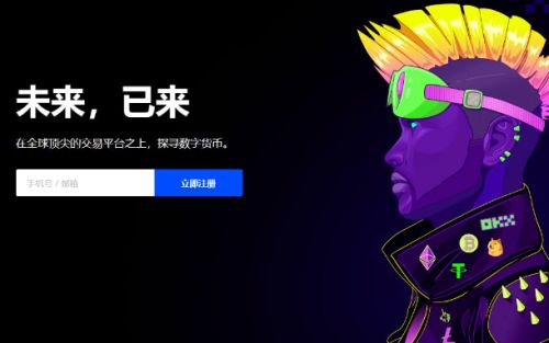 ok芝麻开门交易平台appappv7.3.48下载-欧美主流虚拟币ok交易平台app-第4张图片-芝麻开门下载