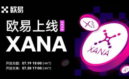 ok交易平台app官网下载v7.6.45-ok芝麻开门交易平台app需要验证吗-第1张图片-芝麻开门下载