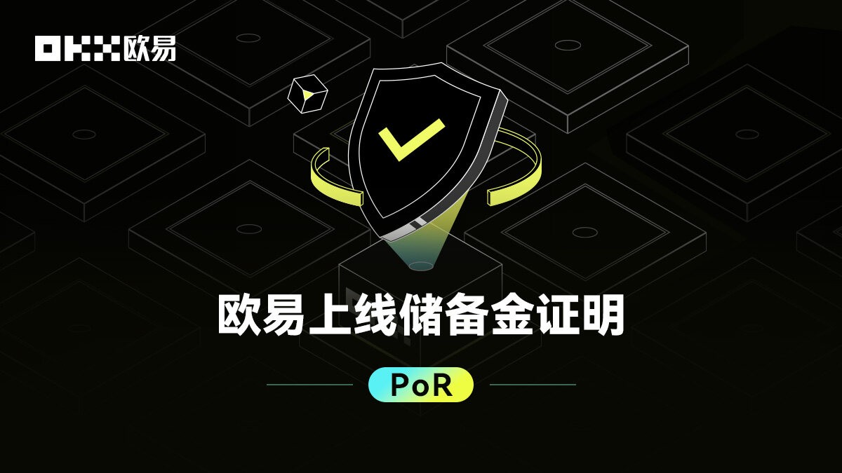 芝麻开门交易平台APP下载v7.3.12|芝麻开门易ok交易平台app是什么软件-第2张图片-芝麻开门下载