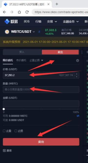 欧义交易平台app网页版下载 欧义苹果版本在哪下载-第11张图片-芝麻开门下载 欧义交易平台app网页版下载 欧义苹果版本在哪下载-第11张图片-芝麻开门下载