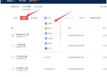 欧义交易平台app网页版下载 欧义苹果版本在哪下载-第13张图片-芝麻开门下载 欧义交易平台app网页版下载 欧义苹果版本在哪下载-第13张图片-芝麻开门下载