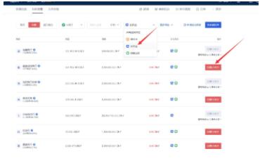 欧义交易平台app网页版下载 欧义苹果版本在哪下载-第14张图片-芝麻开门下载 欧义交易平台app网页版下载 欧义苹果版本在哪下载-第14张图片-芝麻开门下载