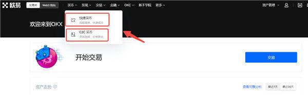 芝麻开门交易平台appappv6.0.28版MetaX钱包版下载（2022.5）-第2张图片-芝麻开门下载