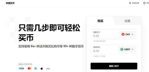 芝麻开门交易平台appappv6.0.28版MetaX钱包版下载（2022.5）-第3张图片-芝麻开门下载