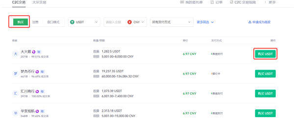 芝麻开门交易平台appappv6.0.28版MetaX钱包版下载（2022.5）-第4张图片-芝麻开门下载