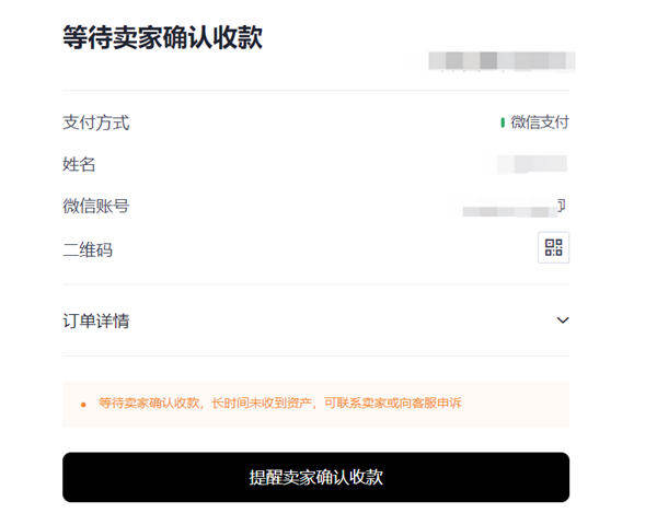 芝麻开门交易平台appappv6.0.28版MetaX钱包版下载（2022.5）-第7张图片-芝麻开门下载