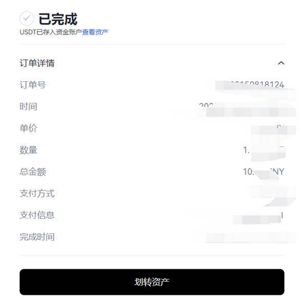 芝麻开门交易平台appappv6.0.28版MetaX钱包版下载（2022.5）-第8张图片-芝麻开门下载