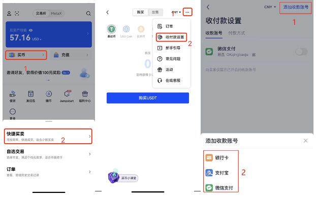 芝麻开门okx交易平台appapp下载最新版 芝麻开门okx交易平台app最新app下载链接-第2张图片-芝麻开门下载 芝麻开门okx交易平台appapp下载最新版 芝麻开门okx交易平台app最新app下载链接-第2张图片-芝麻开门下载