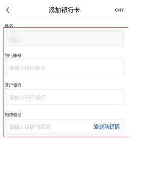 芝麻开门okx交易平台appapp下载最新版 芝麻开门okx交易平台app最新app下载链接-第3张图片-芝麻开门下载 芝麻开门okx交易平台appapp下载最新版 芝麻开门okx交易平台app最新app下载链接-第3张图片-芝麻开门下载