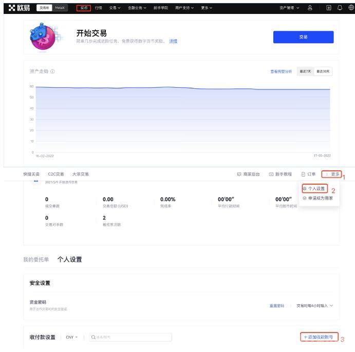芝麻开门okx交易平台appapp下载最新版 芝麻开门okx交易平台app最新app下载链接-第4张图片-芝麻开门下载 芝麻开门okx交易平台appapp下载最新版 芝麻开门okx交易平台app最新app下载链接-第4张图片-芝麻开门下载